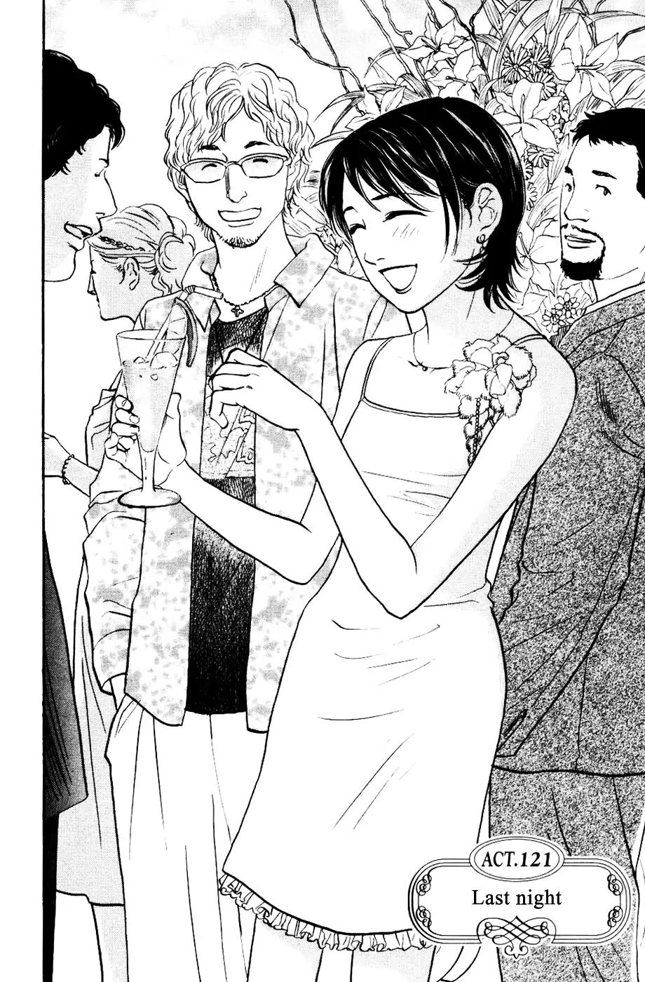 Haruka 17 Chapter 121 2